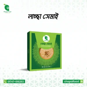লাচ্চা সেমাই (৫০০গ্রাম)