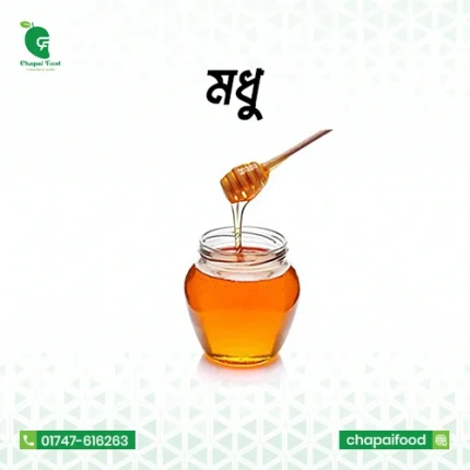 সুন্দরবনের খাঁটি মধু (৫০০গ্রাম)