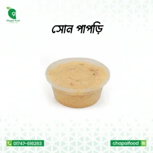 শনপাপড়ি ( ৫০০গ্রাম)
