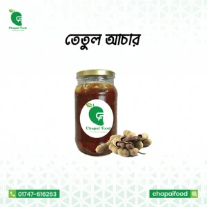 তেতুল আচার (৫০০গ্রাম)